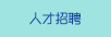 日逼内射鸡巴阴道黄色网址综合大全